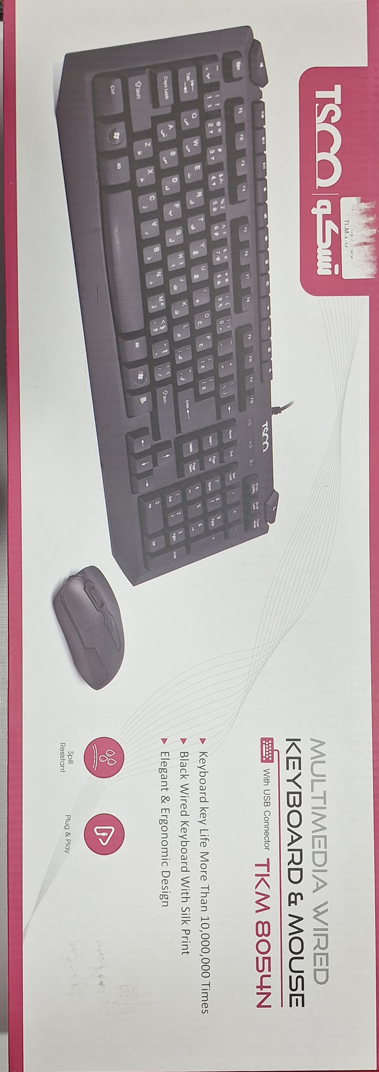 1 TSCO TKM 8054N Keyboard With Mouse With Persian Letters